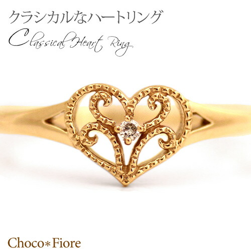ハートリング/K10WG ダイヤモンド ハート クラシカル リング/ダイヤリング/指輪 【送料無料】【fashion】【ジュエリー・アクセサリー】star/whitegold/diamond ring
