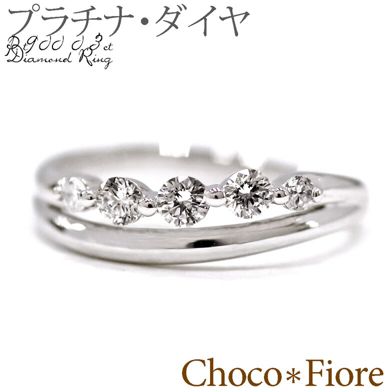 Pt900 プラチナ900 0.3ct ダイヤモンド リング NEW/ギフト/プレゼント/彼女/結婚式/卒業式/入学式【楽ギフ_包装】母の日【RCP】指輪/ゆびわ/女性用/ladies-pt900 diamond ring｜ジュエリー チョコ＊フィオーレ