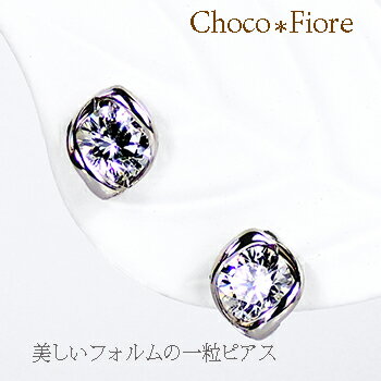 K14WG キュービックジルコニア デザイン スタッド ピアス レディース クリスマス プレゼント ladies pierce 在庫有り｜ジュエリー チョコ＊フィオーレ