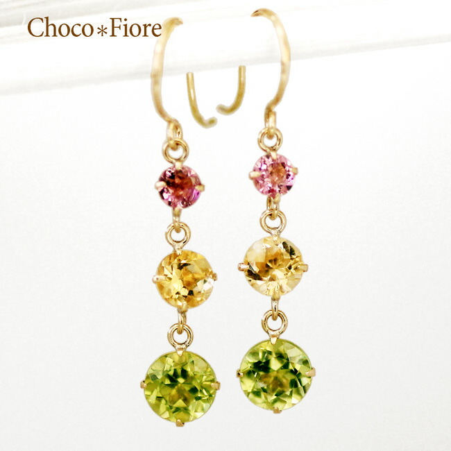 揺れる ピアス ペリドット シトリン ピンクトルマリン ピアス レディース フック ピアス k18 18金 18k マルチカラー カラフルストーン メール便可 3石 宝石 3つ 在庫有り｜ジュエリー チョコ＊フィオーレ