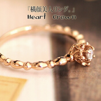 【 アンティーク 風 ダイヤモンド リング 】 K10 PG/YG/WG ハート 王冠 クラシカル ダイヤモンド リング/指輪 diamond ring 在庫限りで販売終了