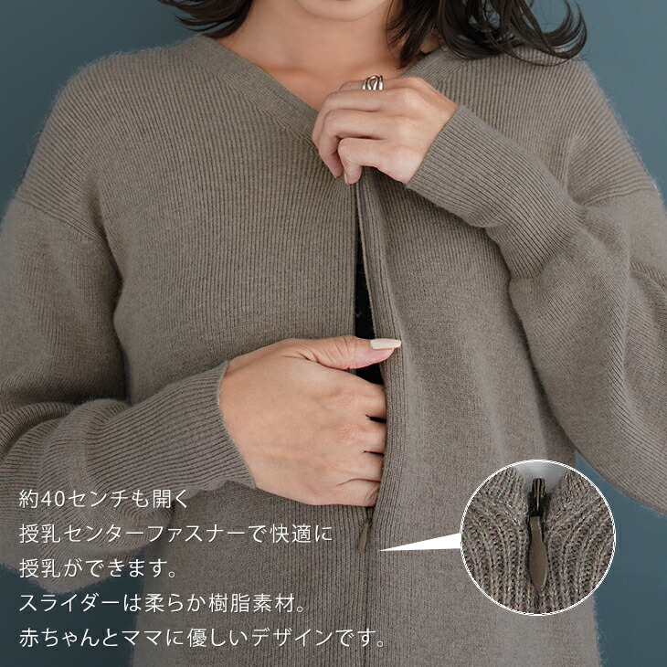 正規品 授乳アンゴラニットワンピース マタニティ服 授乳服 マタニティワンピース 授乳ワンピース アンゴラ ニットワンピース チュニック 妊婦 妊娠 産前産後 春夏秋 マタニティ服 授乳服chocoa 送料込 Elanguageworld Com