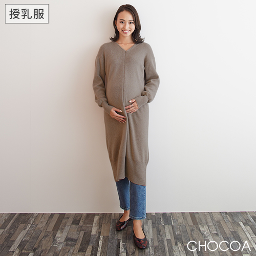 授乳アンゴラニットワンピース マタニティ服 妊婦 授乳アンゴラニットワンピース 産前産後 マタニティ服 授乳服 マタニティワンピース 授乳ワンピース アンゴラ ニットワンピース ワンピース チュニック 妊婦 妊娠 産前産後 春夏秋 マタニティ服 授乳服chocoa