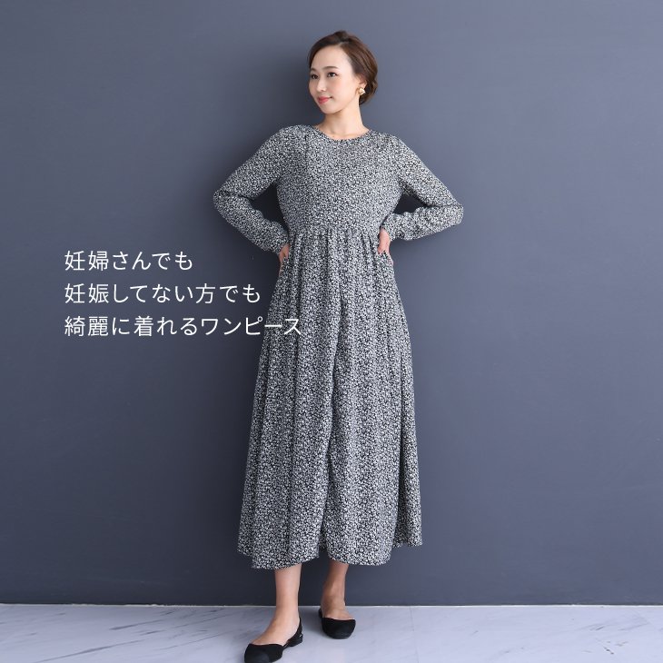 楽天市場 授乳小花柄ワンピース マタニティ服 授乳服 マタニティワンピース 授乳ワンピース 花柄 デザインワンピース 妊婦 妊娠 産前産後 秋冬春 マタニティ服 授乳服chocoa