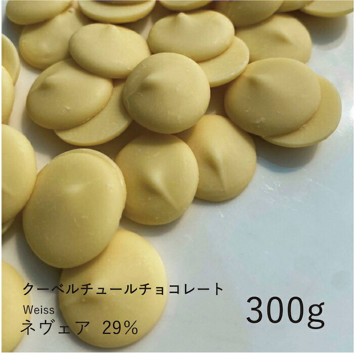 PURES x FLAVORS バレンタイン ホワイトデー チョコレートセット 楽天市場】≪550g×2箱セット≫【WITOR'S】ウィターズ クオーレ