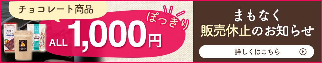 楽天市場】【カカオ70%チョコレート ボックス入り 1kg 】お菓子 おかし 配る 毎日チョコレート 個包装 ハイカカオ チョコレート カカオポリフェノールたっぷり  オフィスでも : ショコドーネ