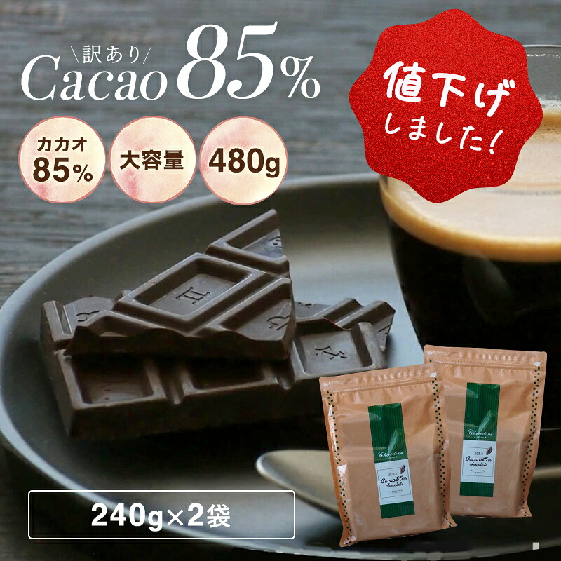 楽天市場】リンツ エクセレンス 99％カカオ 50g : ワールドプラザ