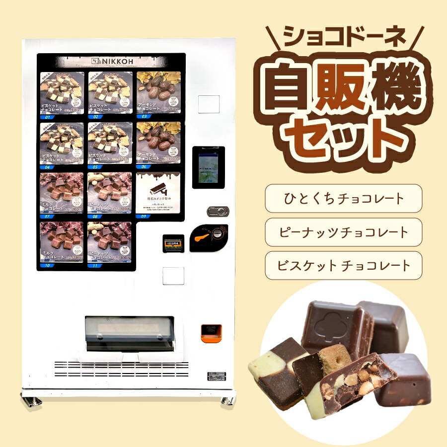 楽天市場】【◇カカオ92%チョコレート ボックス入り 800g 】お 楽天市場】【◇カカオ92%チョコレート ボックス入り 800g 】お