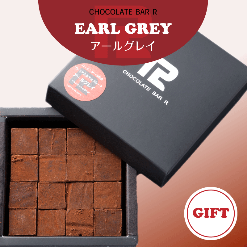 23区/R(アール) 高橋リタ ビターチョコブラウン上下セットアップ トップス監修 ビターチョコレートケーキ | karinsha