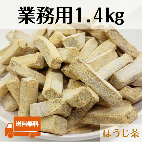 送料無料 訳あり 新商品 新商品 業務用１ ４ｋｇ 大量 大量 生チョコ お取り寄せ あす楽 食品 ほうじ茶 プレゼント お菓子 グルメ スイーツ 洋菓子 プチギフト 手土産 アウトレット Sale セール お試し 限定 詰め合わせ セット チョコレート 通販 トリュフ