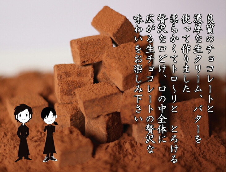良質のチョコレート