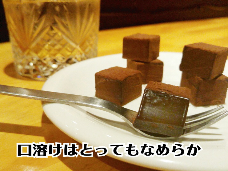 口どけはなめらか