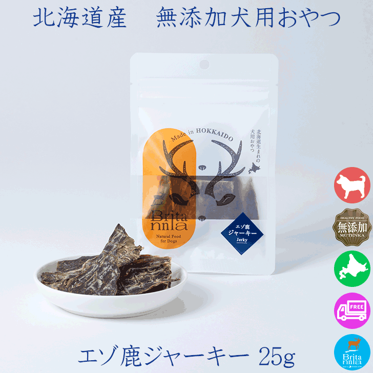 楽天市場】【エゾ鹿無添加ドッグフード ジャガイモベース 2.5kg】エゾ鹿肉 犬 いぬ フード エゾシカ 鹿肉 シカ肉 おやつ ペットフード  アレルギー 対策 国産 国内生産 北海道産 安心安全 無添加 老犬 穀物不使用 穀物フリー 日本製 グルテンフリー 無着色 無香料 ご飯 ...