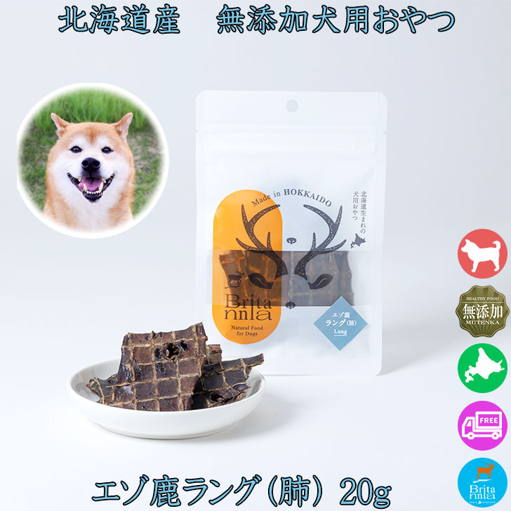 北海道 エゾ鹿 ジャーキー 無添加 無着色 おやつ 1200g 犬 猫 北海道 エゾ鹿 ジャーキー 無添加 無着色 おやつ 1200g 犬 猫