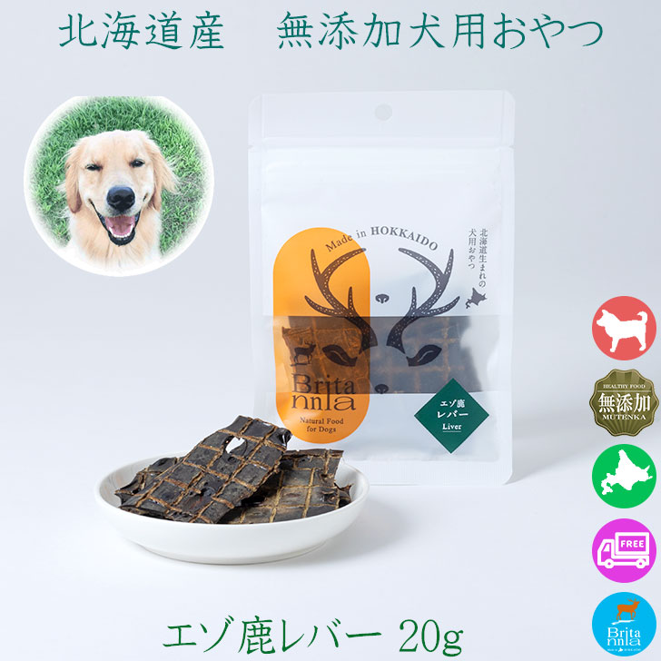 エゾ鹿通常ジャーキー1000g 【定額】 犬用ドッグフード　無添加　おやつ エゾ鹿通常ジャーキー1000g 【定額】 犬用ドッグフード無添加おやつ