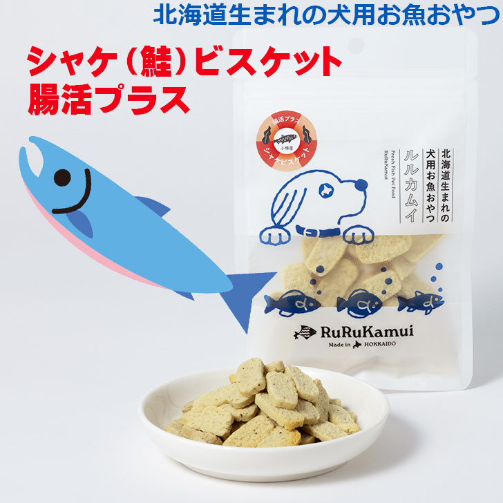 楽天市場】北海道産 魚の猫用おやつ【ねころび シャケフレーク