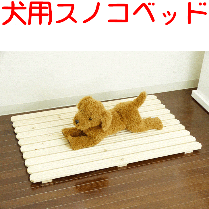 楽天市場 犬 ゲージ ケージ サークル かわいい 白 手作り オリジナル ハウス 犬小屋 オリジナル ハンドメイド ホワイト 木製 室内用 おしゃれ 肉球 ダックス 2階建て可能 ドッグゲージ ドッグケージ ペットゲージ 日本製 国内生産 国内製造 北海道産 犬小屋と