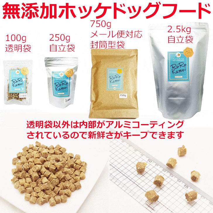 最安値で 無添加ドッグフード安心本舗 500g×10袋 setonda.com