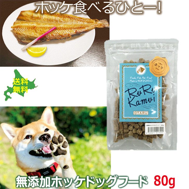 楽天市場】【犬用ベジタブルビスケット 60g 6種類】犬 いぬ
