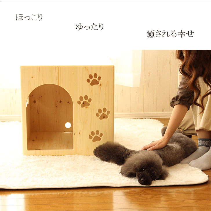 珍しい おやすみハウスm ２台セット 犬小屋 犬 ハウス ベッド 家 ペット かわいい 室内用 ドッグハウス ペットハウス 犬用 ケージ ゲージ 中型 犬 木製 室内トイプードル ダックス シュナウザー シーズー 魅了 Vancouverfamilymagazine Com