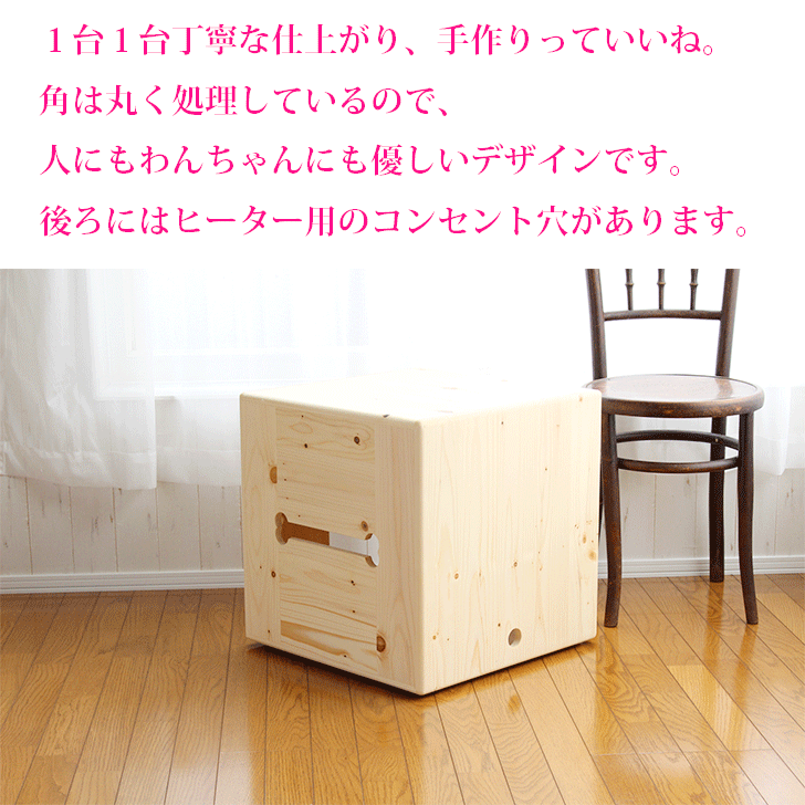 珍しい おやすみハウスm ２台セット 犬小屋 犬 ハウス ベッド 家 ペット かわいい 室内用 ドッグハウス ペットハウス 犬用 ケージ ゲージ 中型 犬 木製 室内トイプードル ダックス シュナウザー シーズー 魅了 Vancouverfamilymagazine Com