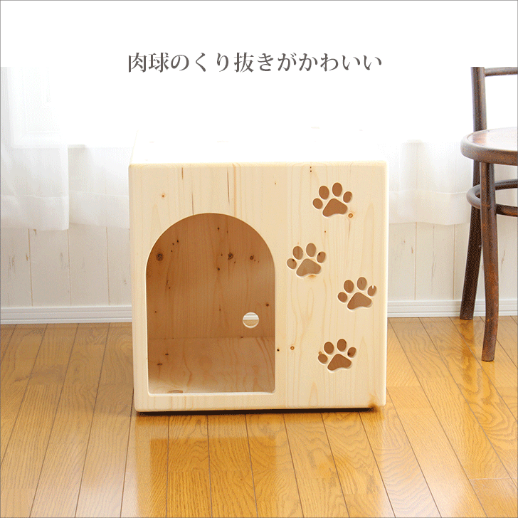 ご予約承り中 室内用 ドッグハウス 木製 犬小屋 室内 犬 ハウス おしゃれ ベッド 家 ペット かわいい ペットハウス 犬用 ケージ ゲージ 小型犬 中型犬 チワワ ハンドメイド 手作り 犬舎 犬の家 Monitor Systems Com