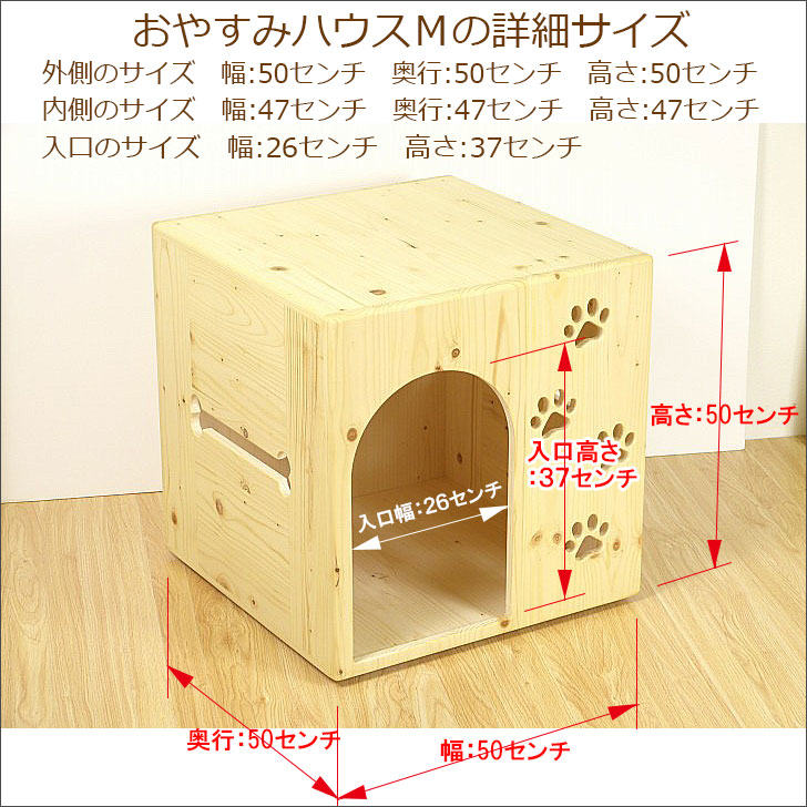 室内用 ドッグハウス 木製 犬小屋 室内 犬 ハウス おしゃれ ベッド 家 ペット かわいい ペットハウス 犬用 ケージ ゲージ 小型犬 中型犬 チワワ ハンドメイド 手作り 犬舎 犬の家 Mavipconstrutora Com Br