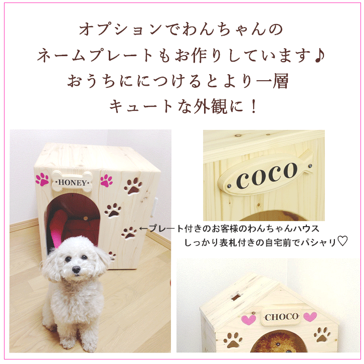 犬小屋 犬 かわいい かわいい 北海道産 新築祝い ハンドメイド 中型犬 日本製 新築祝い 犬小屋 室内 ハウス ゲージ 手作り 三角屋根 ベッド 木製 ケージ 犬小屋 ペット用 ベッド ペットハウス ドッグハウス オリジナル 柴犬 室内用 国産 犬小屋 犬 かわいい かわいい 北海道産 新築祝い ハンドメイド 中型犬 日本製 新築祝い 犬小屋 室内 ハウス ゲージ 手作り 三角屋根 ベッド 木製 ケージ 犬小屋 ペット用 ベッド ペットハウス ドッグハウス オリジナル 柴犬 室内用 国産