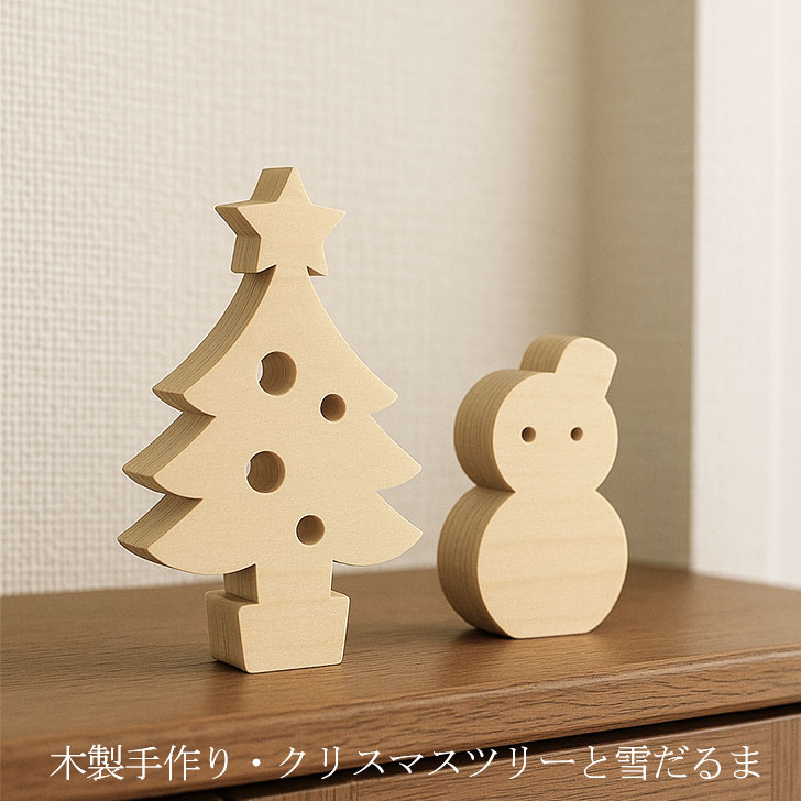 クリスマスオーナメント 3個セット 陶器製 ツリー型の陶器のクリスマスオーナメント – Design Stories