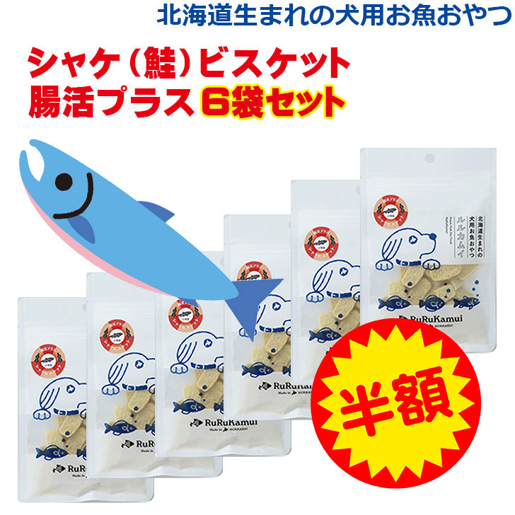 楽天市場】【犬用ベジタブルビスケット 60g 6種類】犬 いぬ