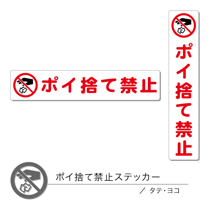 r-gomisute02-t1.gif