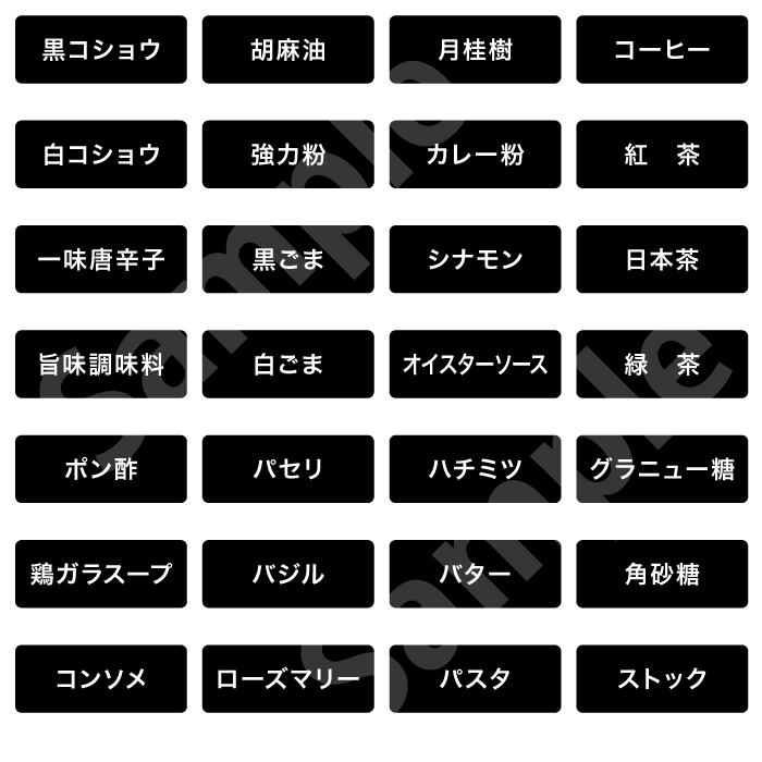 楽天市場 シンプル モノトーン 調味料ラベル52種類セット 日本語バージョン 1シート 新生活 引っ越し Chocopri チョコプリ