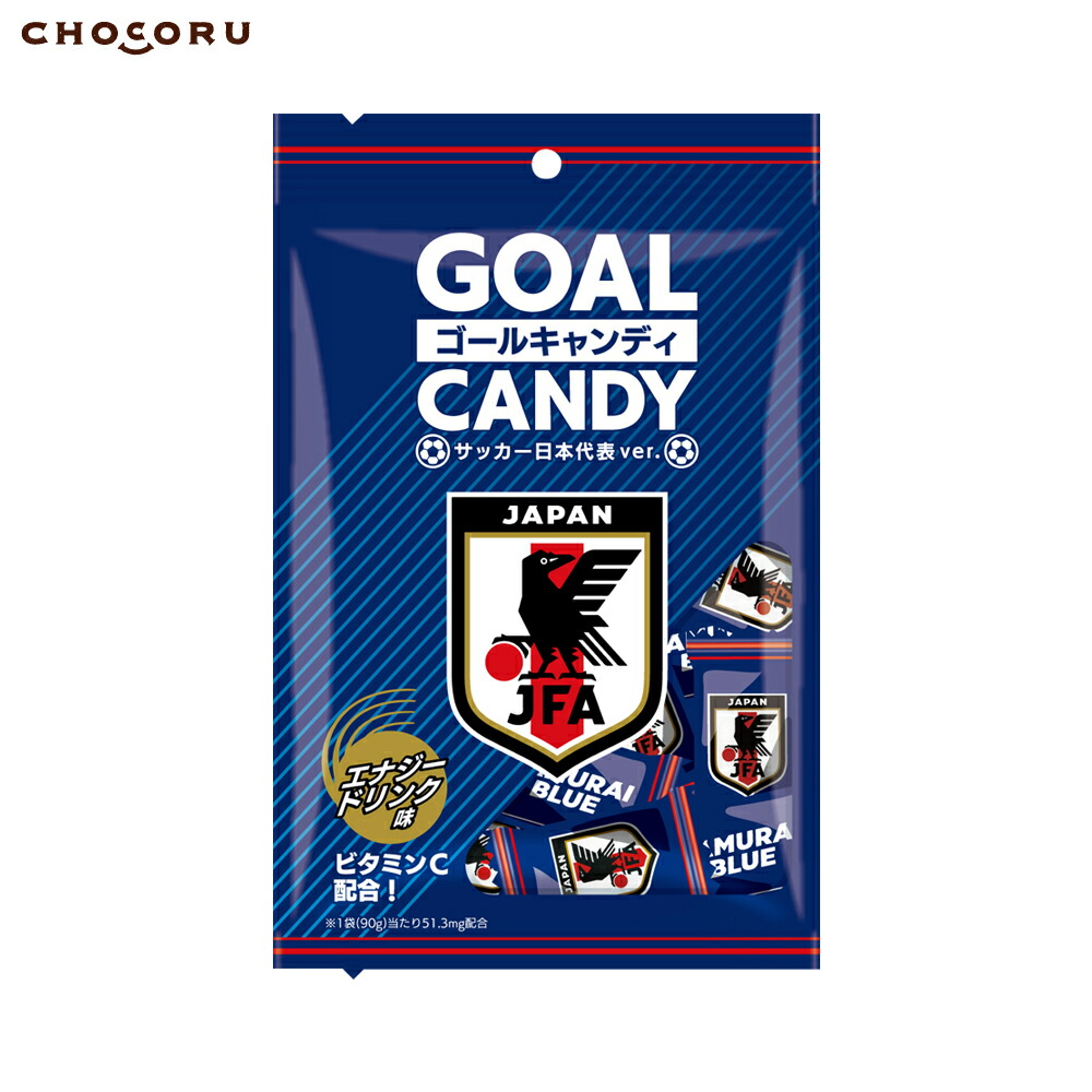 楽天市場】がんばれ！サッカーボールチョコ330g【駄菓子 通販