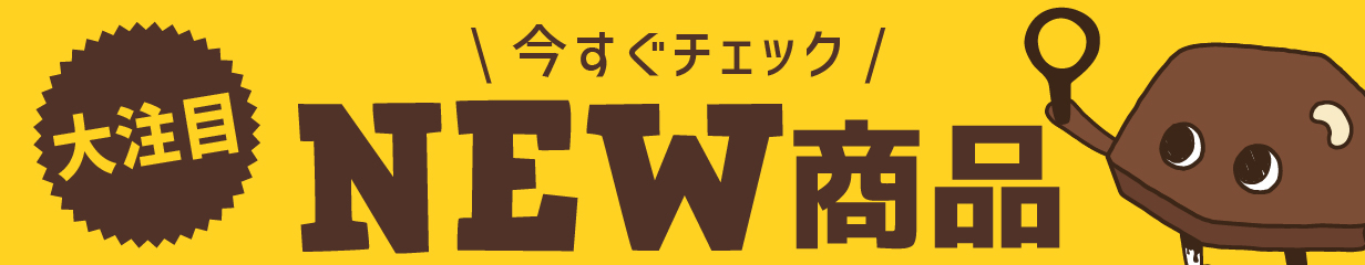 楽天市場】割れチョコ クールなチョコミント180gチョコレート お菓子 お祝い 誕生日 おうち時間 チョコミント ミント チョコチップ 訳あり ギフト  プチギフト ご褒美 贅沢 国内自社製造 : チョコレート工房 チョコル