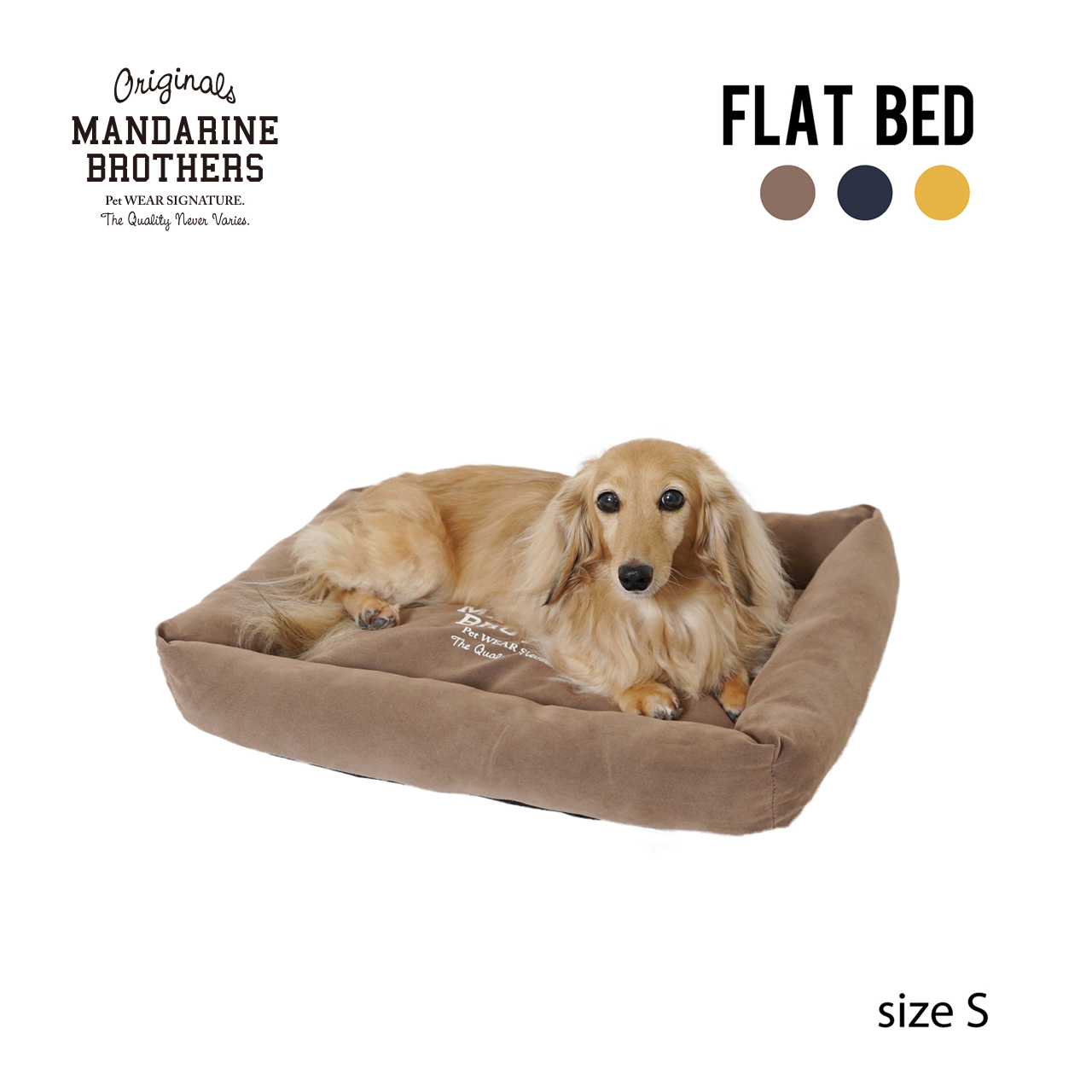 楽天市場 犬 ベッド ドッグベッド 小型犬 フラット 犬ベッド シニア カドラー おしゃれ Mandarine Brothers Flat Bed Sサイズ マンダリンブラザーズ