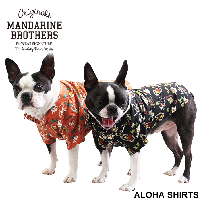 楽天市場 アロハシャツ ドッグウェア 犬の服 犬 服 春 夏 チワワ ダックス トイプードル等mandarinebros Alohashirts マンダリンブラザーズ