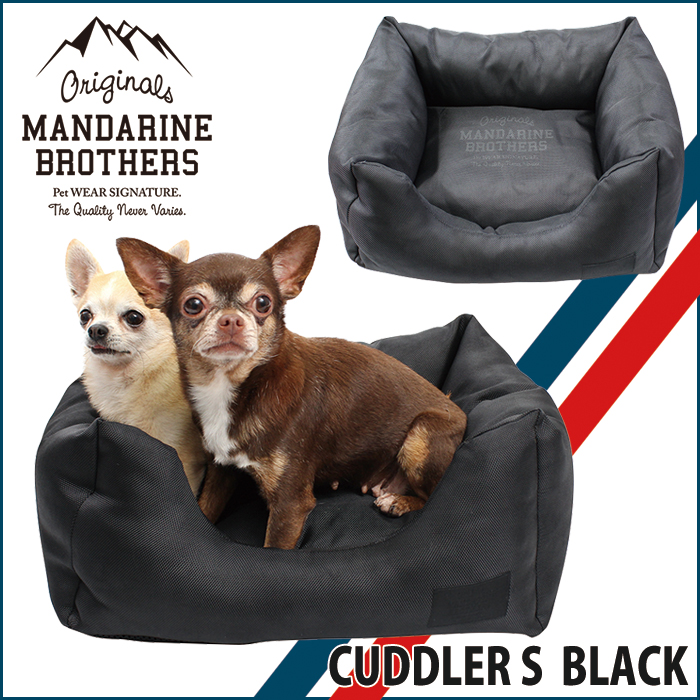 楽天市場 犬 ベッド ドッグベッド 小型犬 カドラー おしゃれ Mandarine Brothers Cuddler Sサイズ Black マンダリンブラザーズ