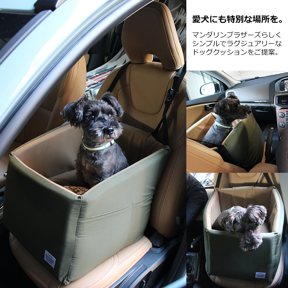 楽天市場 クッション ドライブ ベッド 犬用 車 お出かけ アウトドア 防災 カー用品 ベッド Mandarine Brothers Drivingcushion マンダリンブラザーズ