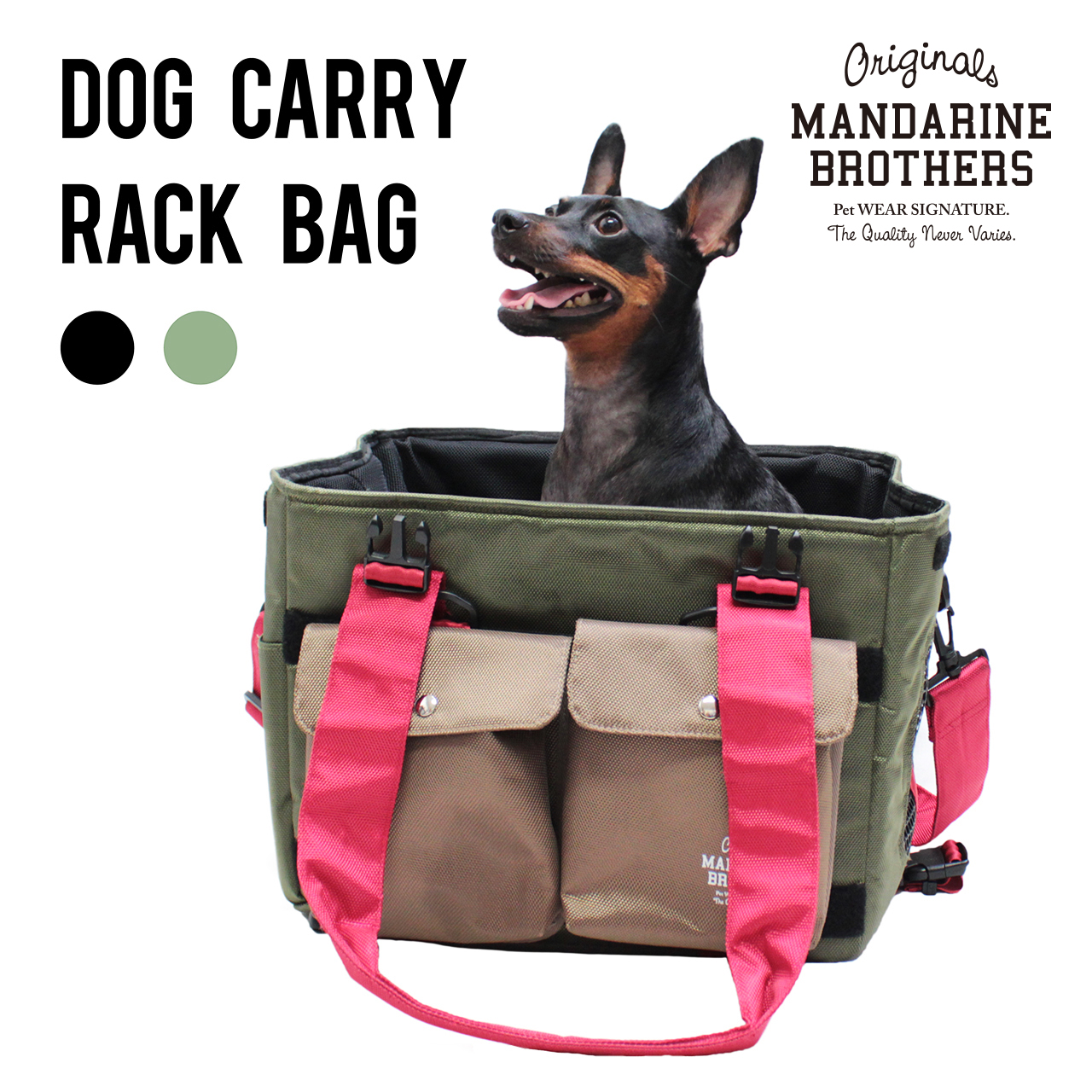 キャリーケース 旅行mandarinebrothers Dogcarryrackbag マンダリンブラザーズマンダリンブラザーズ ペット 犬 キャリーバック チワワ キャリーバッグ おしゃれ ショルダー チワワ ショルダーキャリー 猫 小型犬 犬 ヨーキー 当店一番人気人気殺到 の ショルダーキャリー