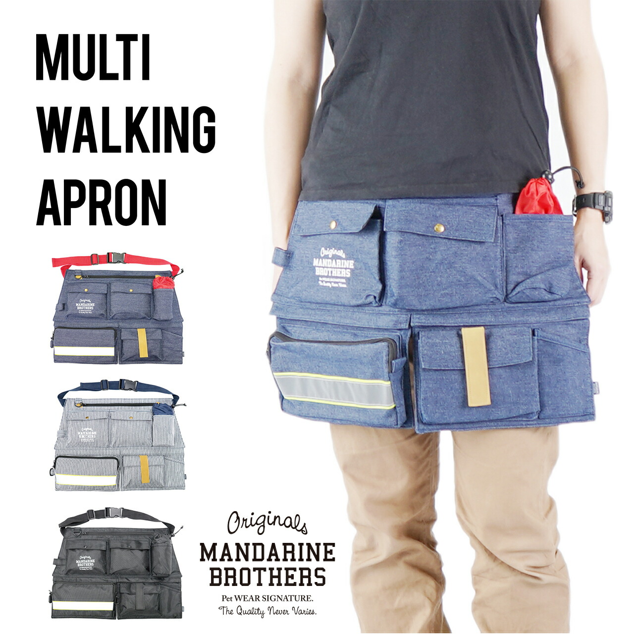 楽天市場 ウェストポーチ ウエストポーチ ブランド おしゃれ ウェストバッグ 犬 散歩バッグ Mandarine Brothers Multiwalkingapron マンダリンブラザーズ