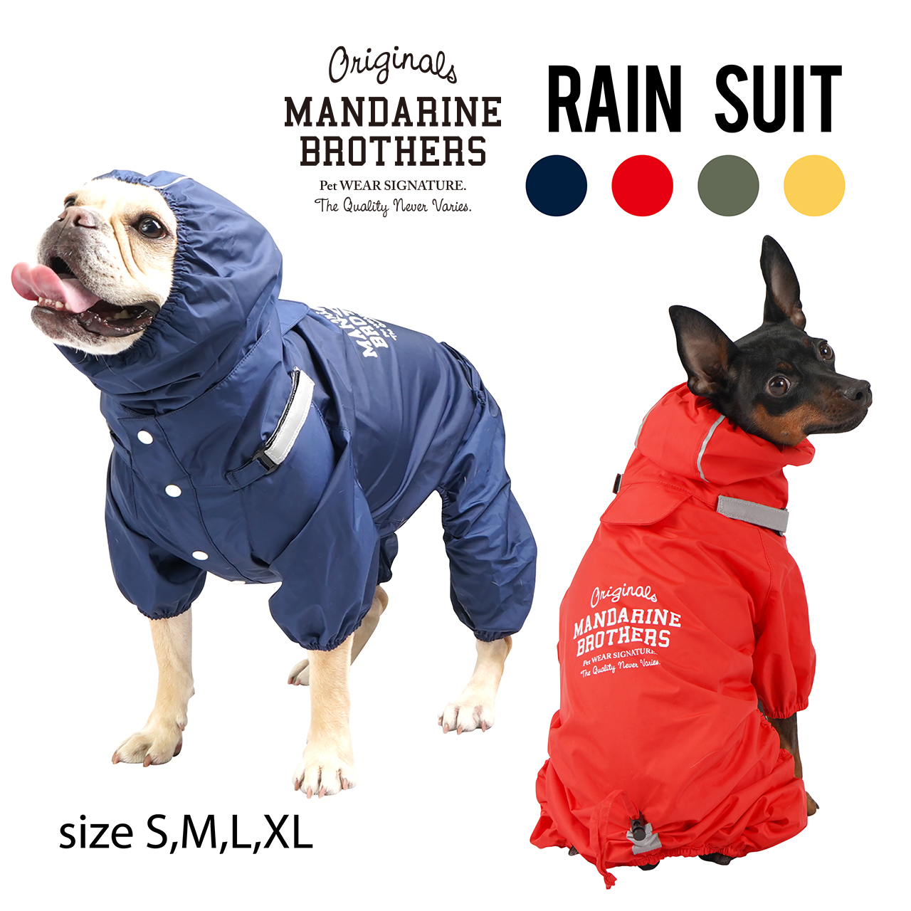 楽天市場 犬 レインコート 犬用 犬の服 おしゃれ 犬服 雨 透湿 撥水 チワワ ダックス トイプードル Mandarinebros Rainsuits マンダリンブラザーズ
