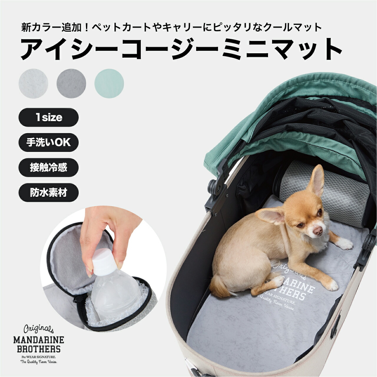 オアシス ペットハウス 横置き型 暑さ対策 | 猫 犬 寒さ対策 犬猫 横