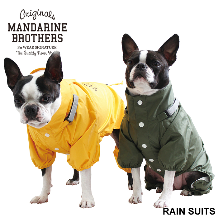 犬 レインコート 犬用 犬の服 おしゃれ 犬服 雨 透湿 撥水 チワワ、ダックス、トイプードル MandarineBros.RainSuits
