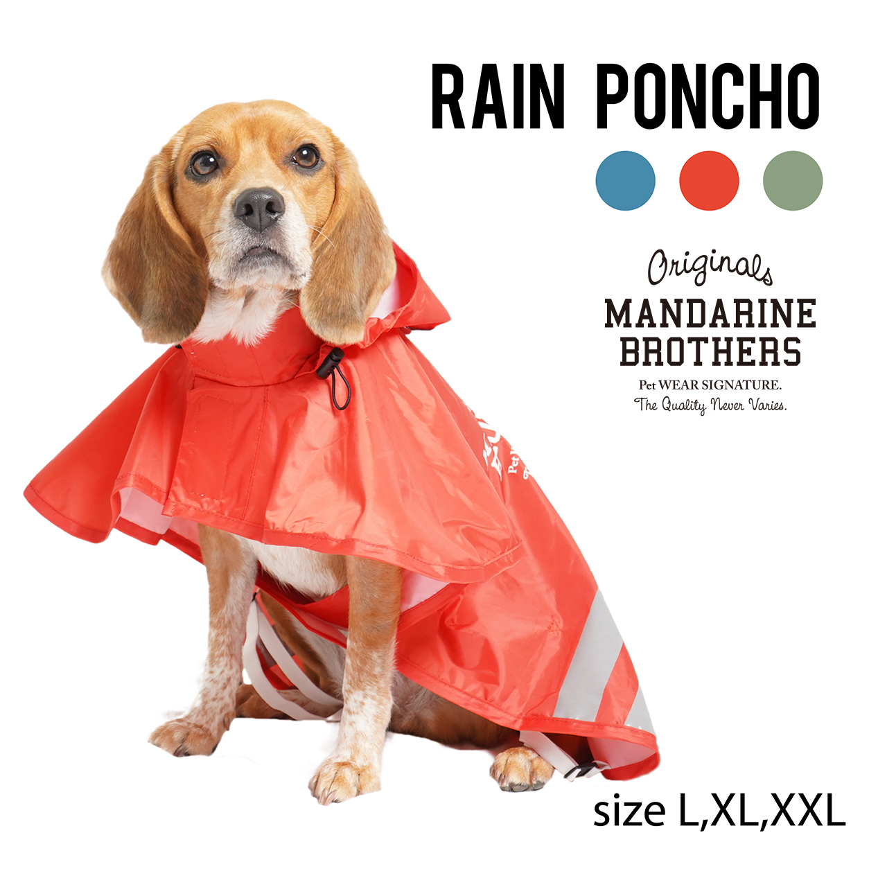 楽天市場 犬 レインポンチョ 犬用 雨具 犬の服 おしゃれ 犬服 雨 撥水 チワワ ダックス トイプードル Mandarinebros Rain Poncho L Xl マンダリンブラザーズ