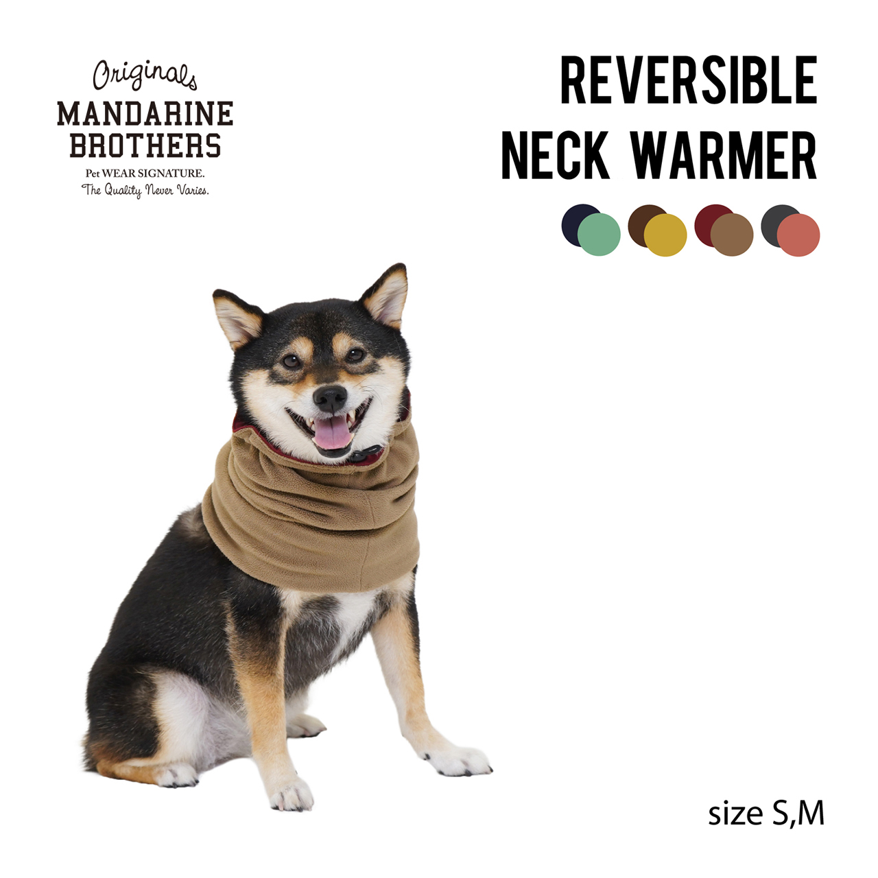 楽天市場 犬 ネックウォーマー スヌード 耳保護 防寒 おしゃれ 秋 冬 たれ耳 ギフト Mandarine Brothers Reversible Neck Warmer S M マンダリンブラザーズ