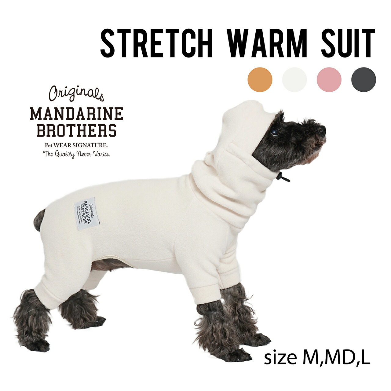 楽天市場 犬 服 フリース ストレッチ ドッグウェア 犬の服 秋 冬 Mandarine Brothers Stretch Warm Suit M Md L マンダリンブラザーズ