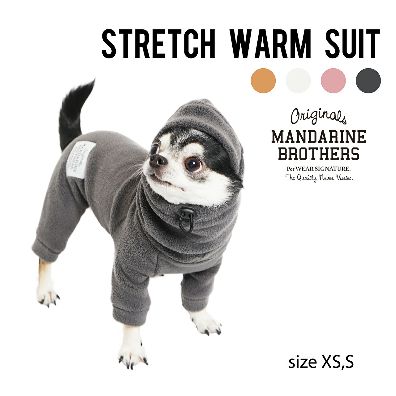 楽天市場 犬 服 フリース ストレッチ ドッグウェア 犬の服 秋 冬 Mandarine Brothers Stretch Warm Suit Xs S マンダリンブラザーズ 楽天市場 犬 服 フリース ストレッチ ドッグウェア 犬の服 秋 冬 Mandarine Brothers Stretch Warm Suit Xs S マンダリンブラザーズ