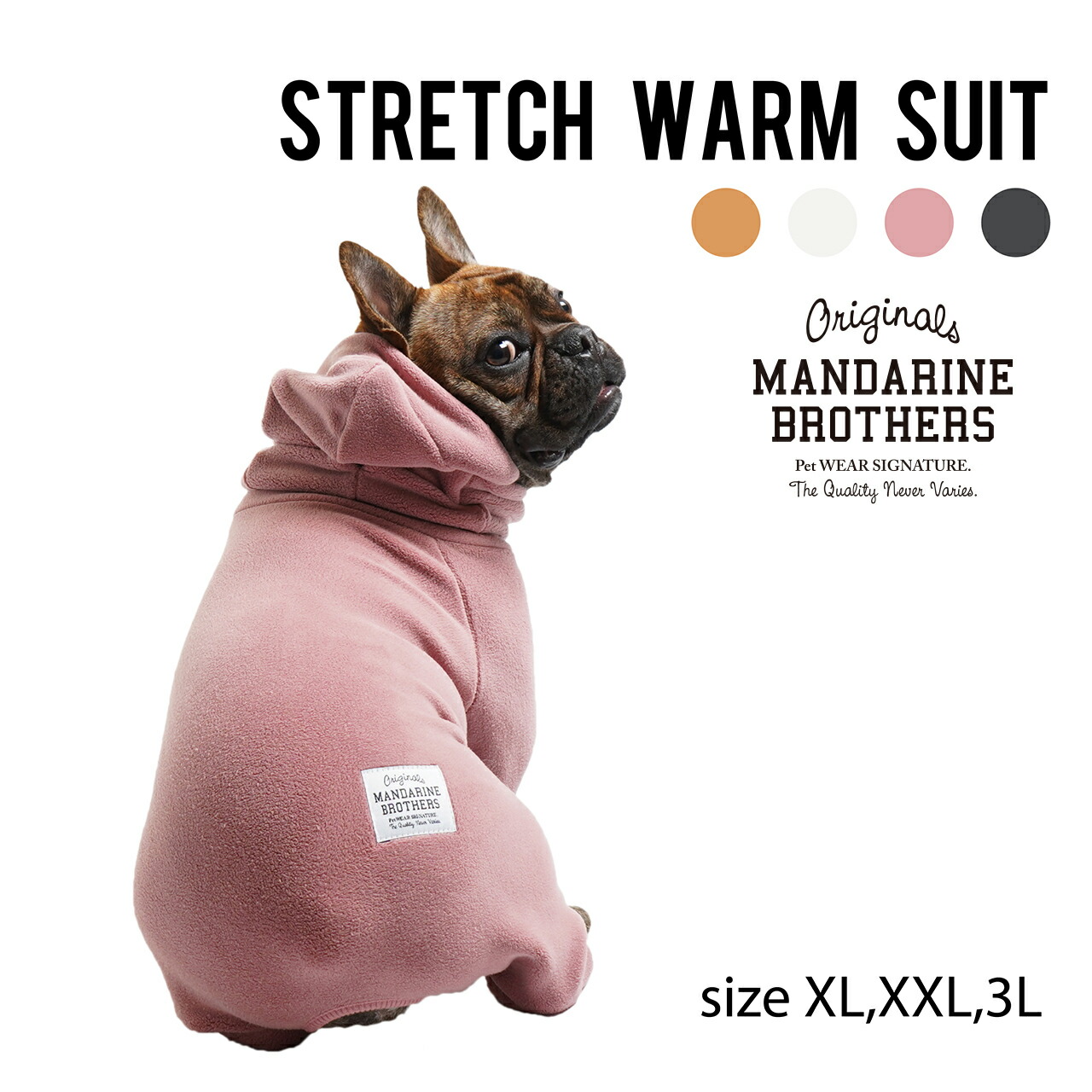 楽天市場 犬 服 フリース ストレッチ ドッグウェア 犬の服 秋 冬 Mandarine Brothers Stretch Warm Suit Xl Xxl 3l マンダリンブラザーズ 楽天市場 犬 服 フリース ストレッチ ドッグウェア 犬の服 秋 冬 Mandarine Brothers Stretch Warm Suit Xl Xxl 3l マンダリンブラザーズ