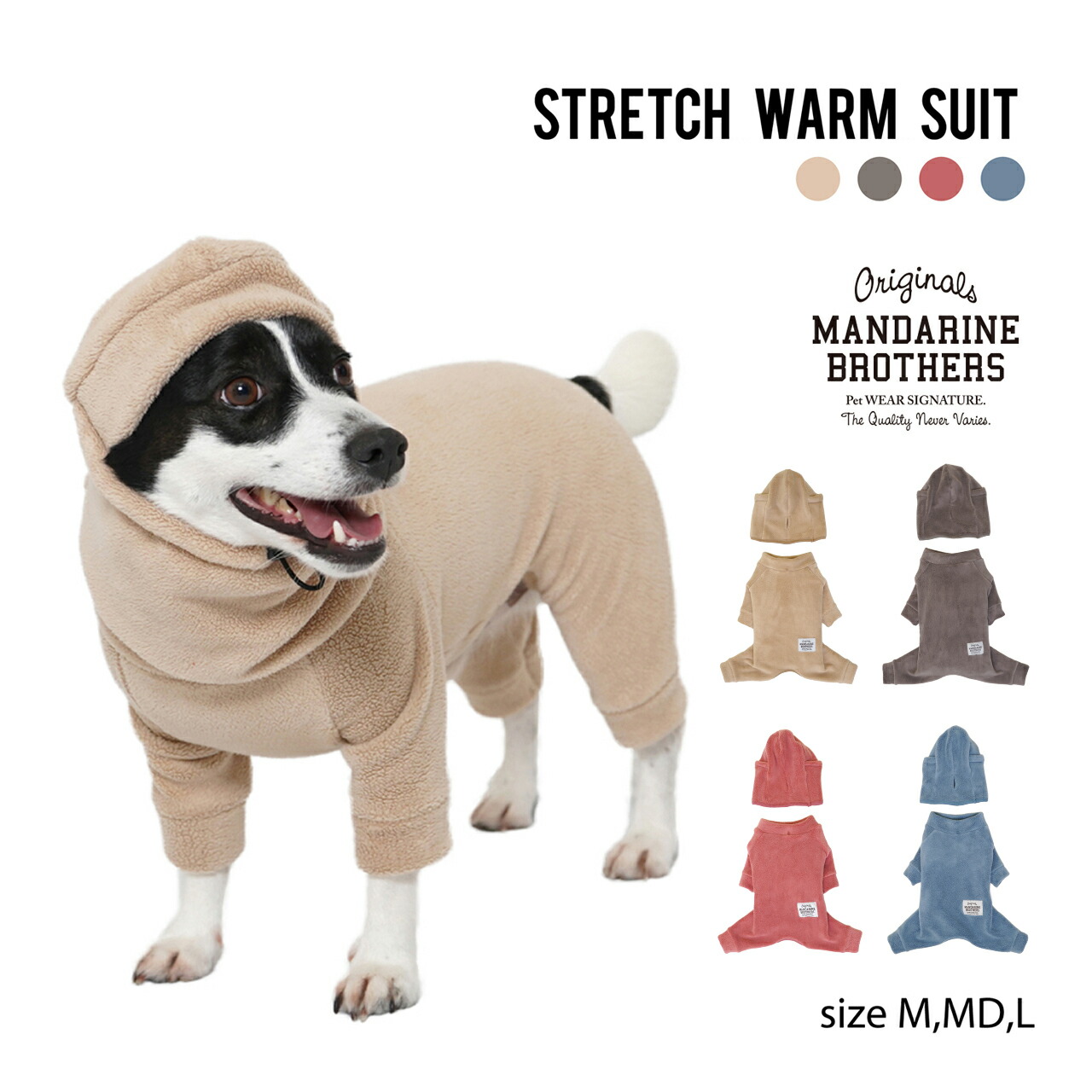楽天市場 犬 服 フリース ストレッチ ドッグウェア 犬の服 秋 冬服 ストレッチウォームスーツ 小型犬 Mandarine Brothers Stretch Warm Suits M Md L マンダリンブラザーズ 楽天市場 犬 服 フリース ストレッチ ドッグウェア 犬の服 秋 冬服 ストレッチウォームスーツ 小型犬 Mandarine Brothers Stretch Warm Suits M Md L マンダリンブラザーズ