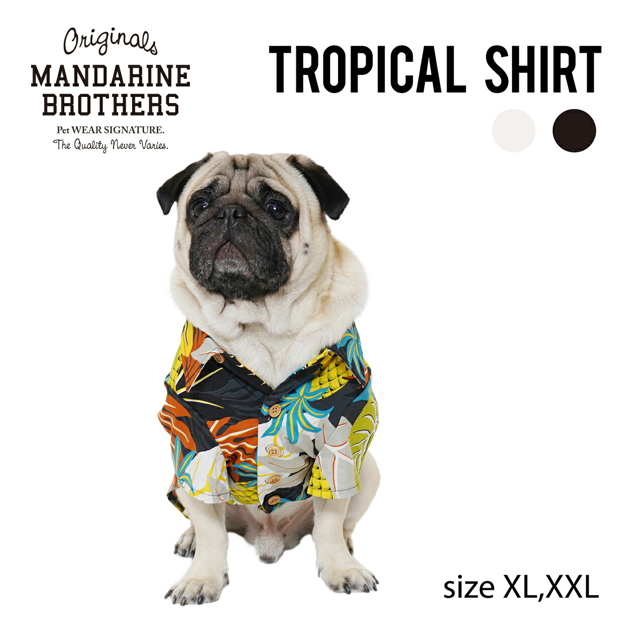 楽天市場 犬の服 犬 アロハシャツ ドッグウェア 服 春 夏 チワワ ダックス トイプードル Mandarine Brothers Tropical Shirt Xl Xxl マンダリンブラザーズ